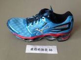 Mizuno Prophecy 2